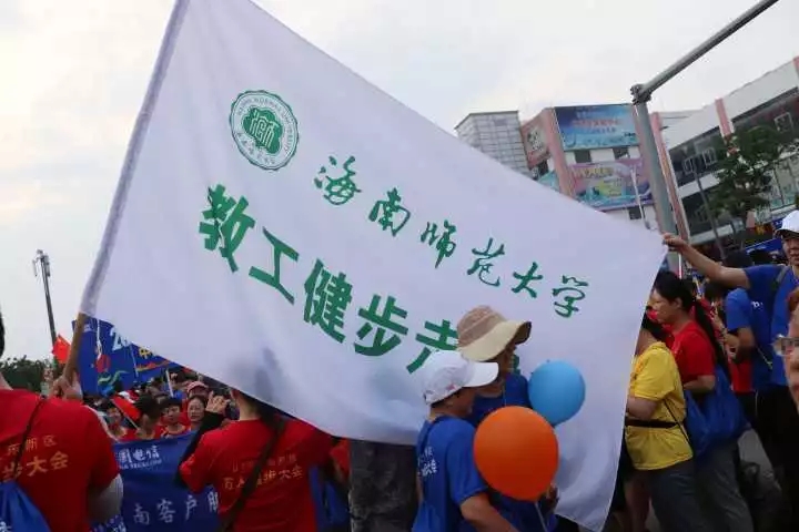万人健步走，我们都是追梦人