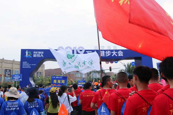 万人健步走，我们都是追梦人
