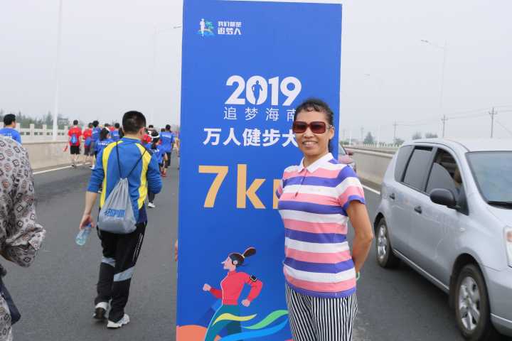 万人健步走，我们都是追梦人