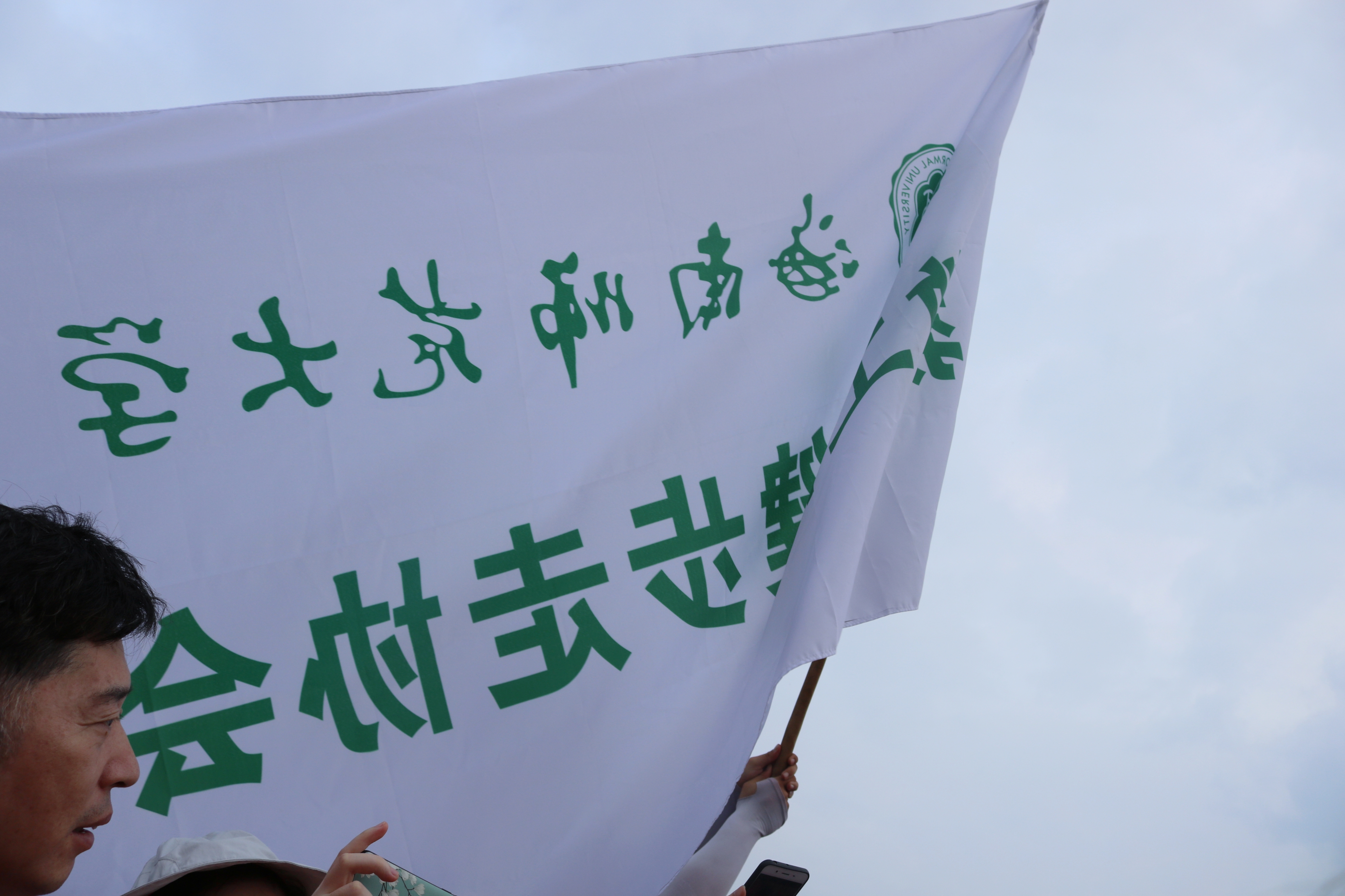 万人健步走，我们都是追梦人