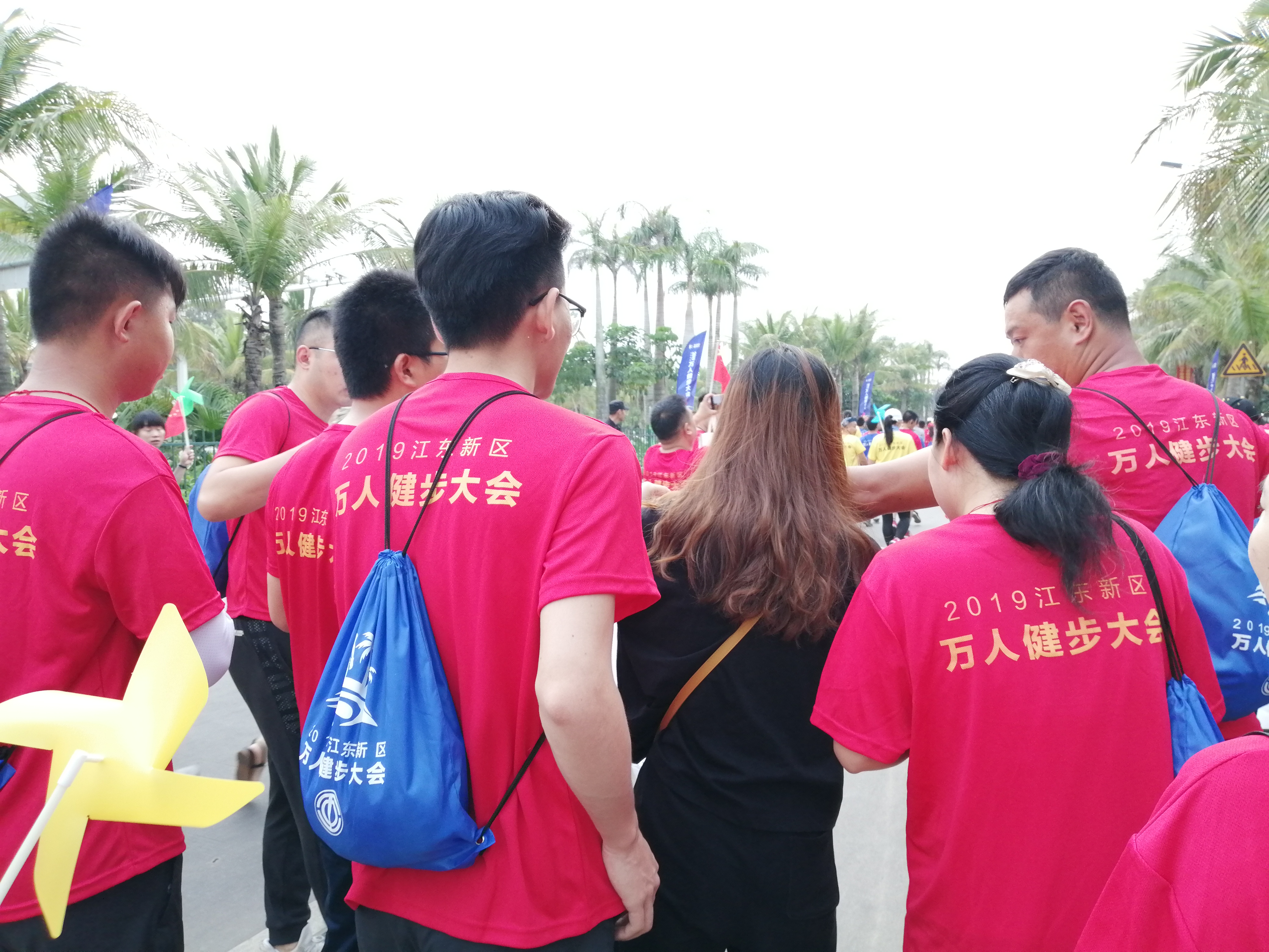 万人健步走，我们都是追梦人