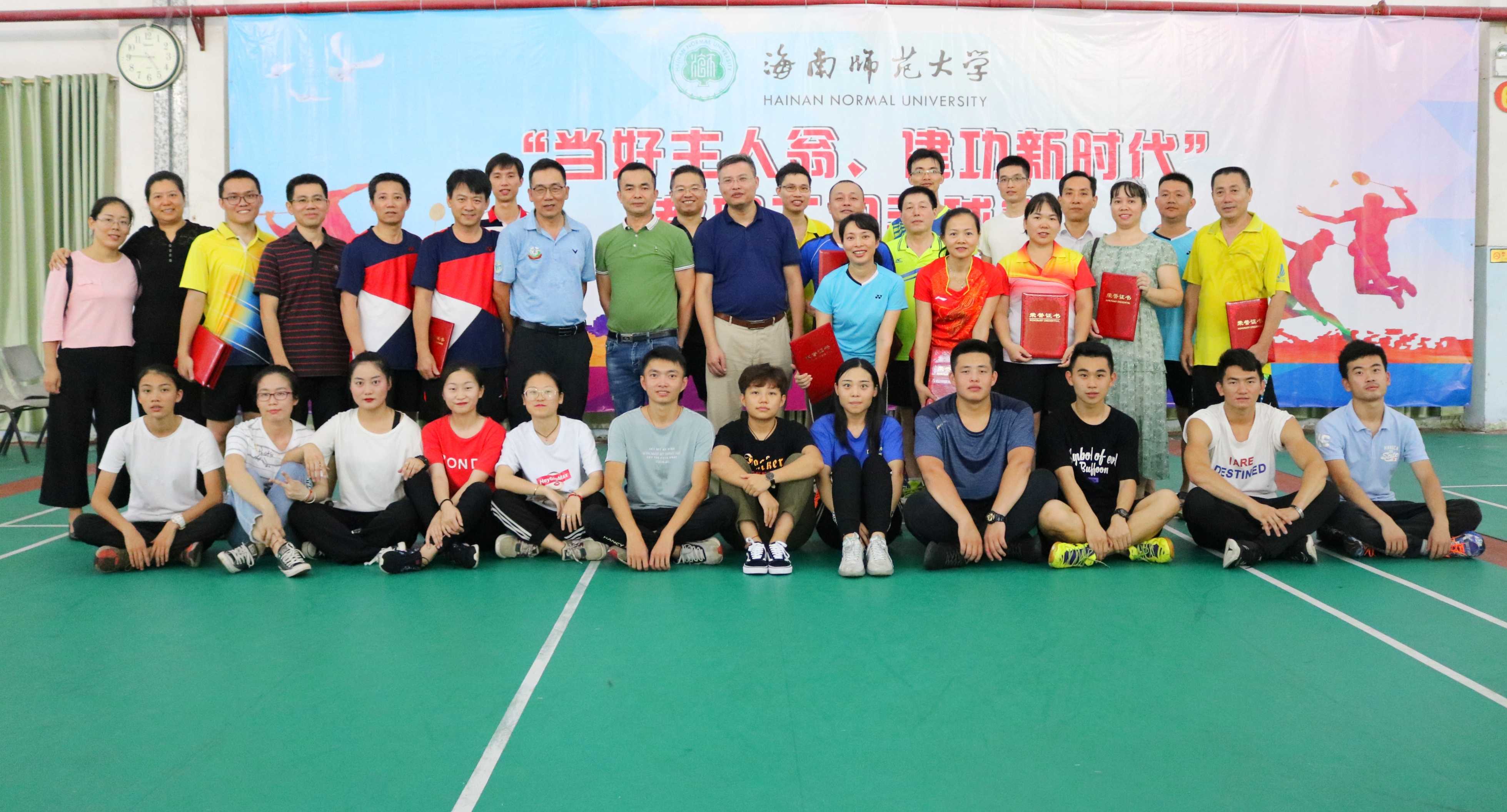 当好主人翁，建功新时代――海南师范大学教职工羽毛球赛精彩实录