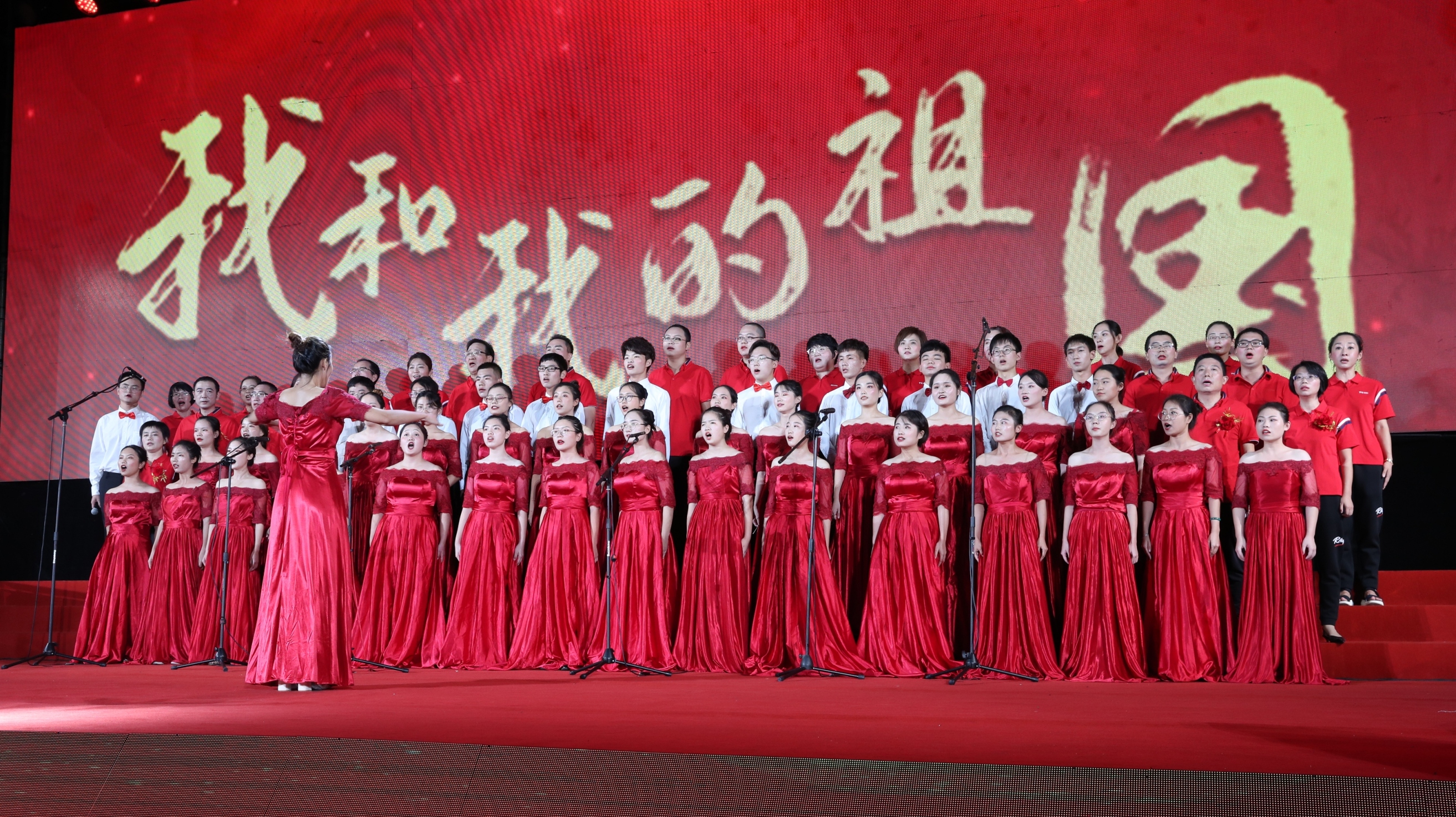 超燃！大型歌咏晚会为新中国庆生！