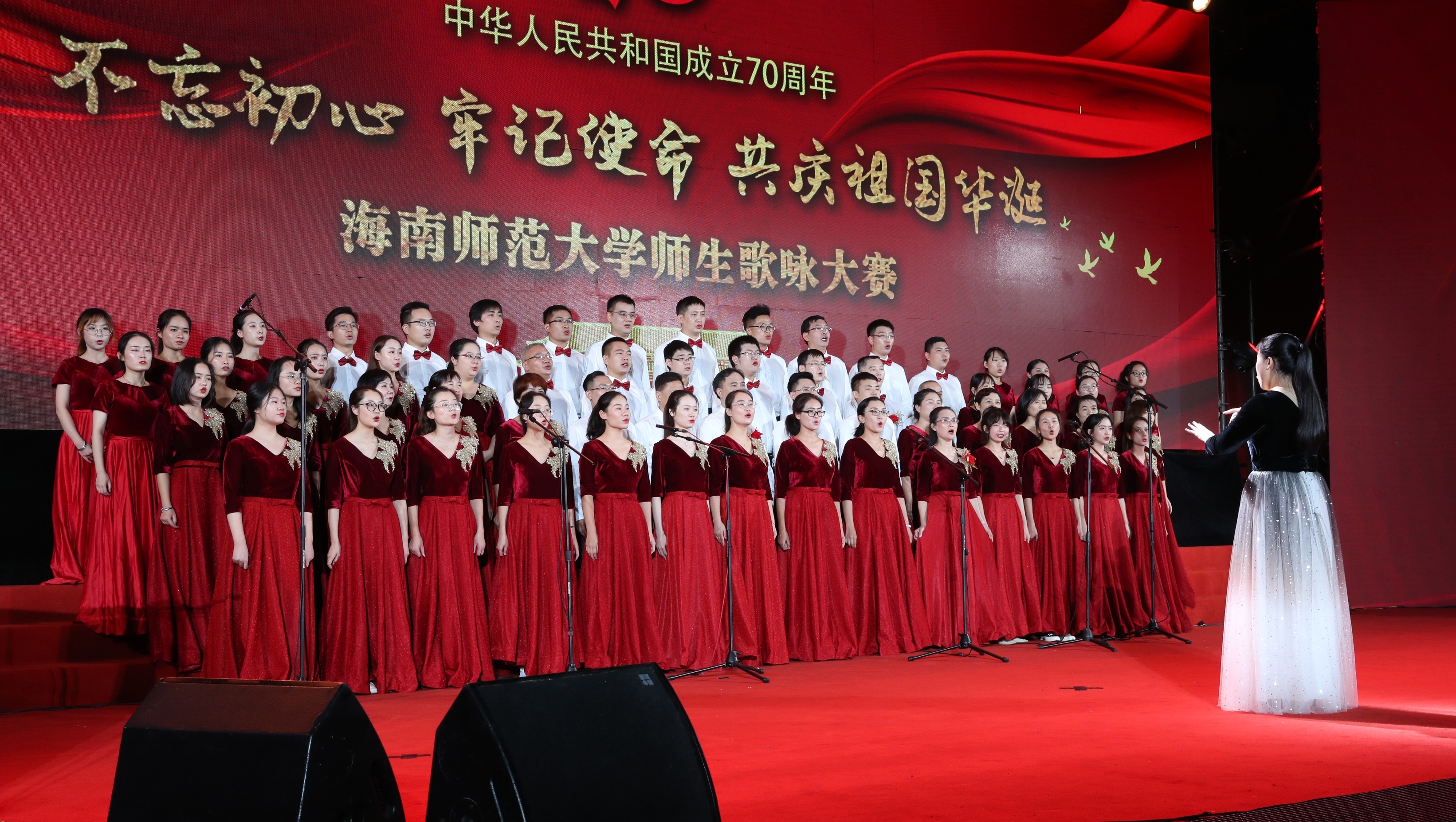 超燃！大型歌咏晚会为新中国庆生！