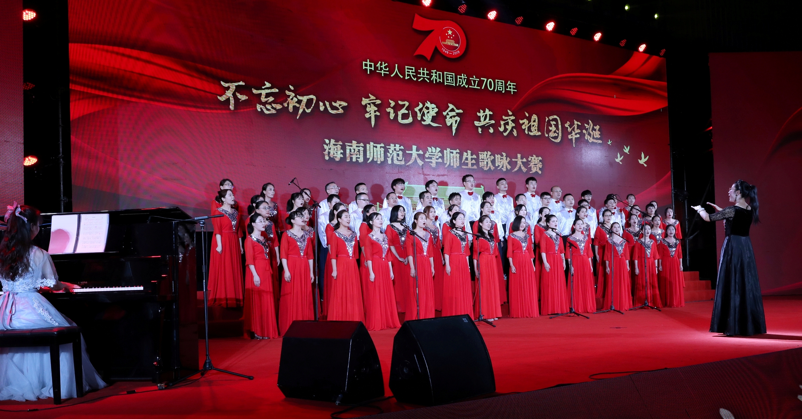 超燃！大型歌咏晚会为新中国庆生！