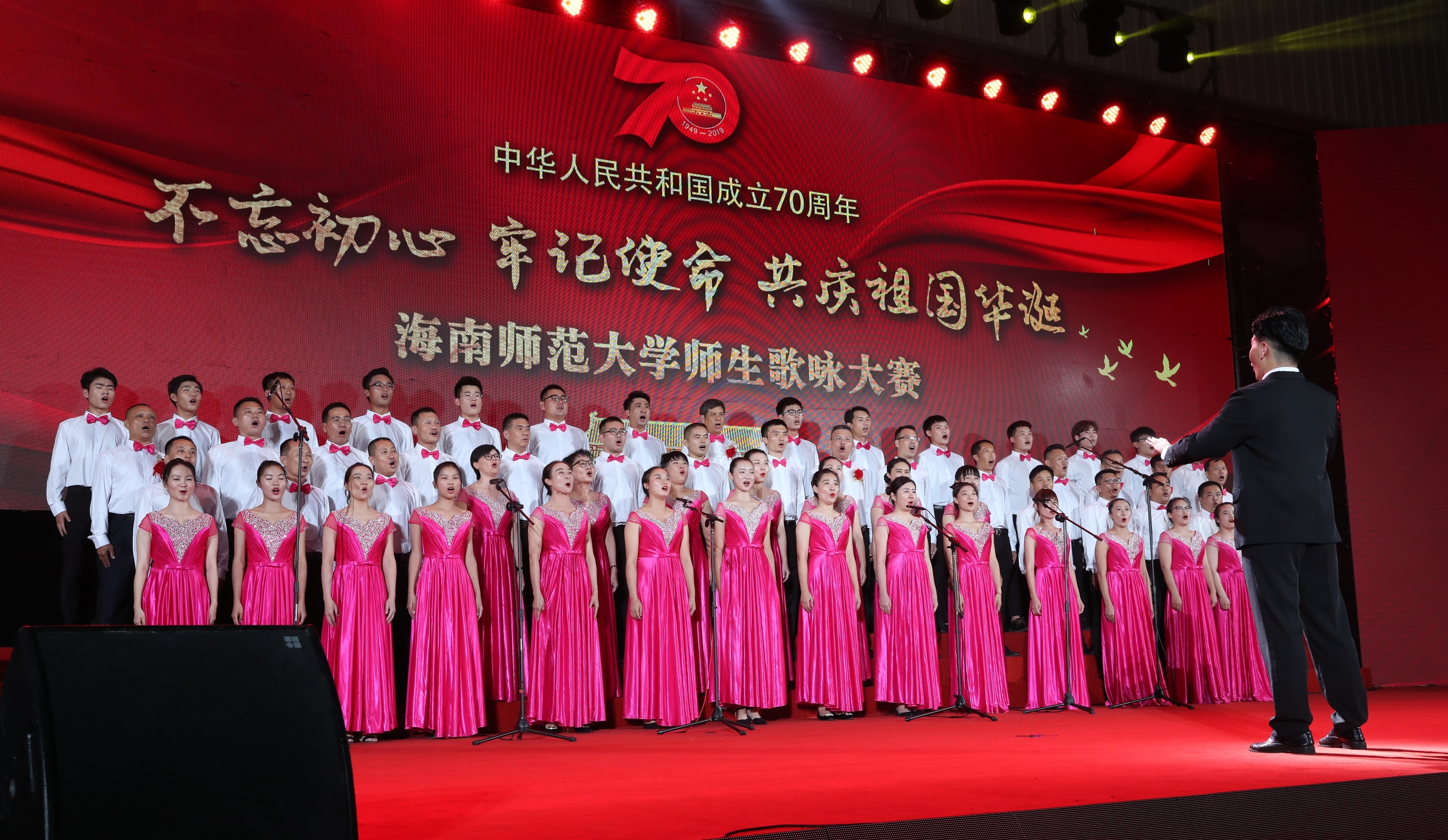 超燃！大型歌咏晚会为新中国庆生！