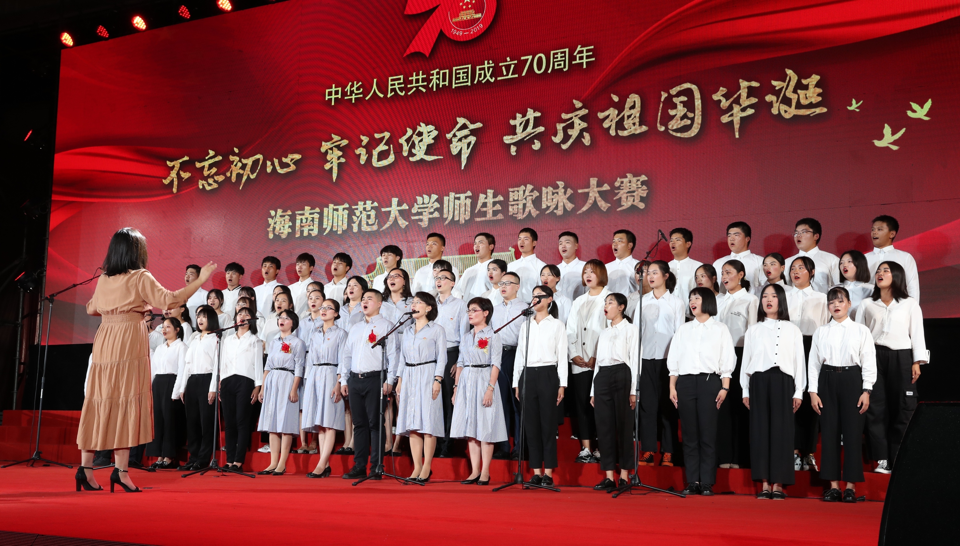 超燃！大型歌咏晚会为新中国庆生！