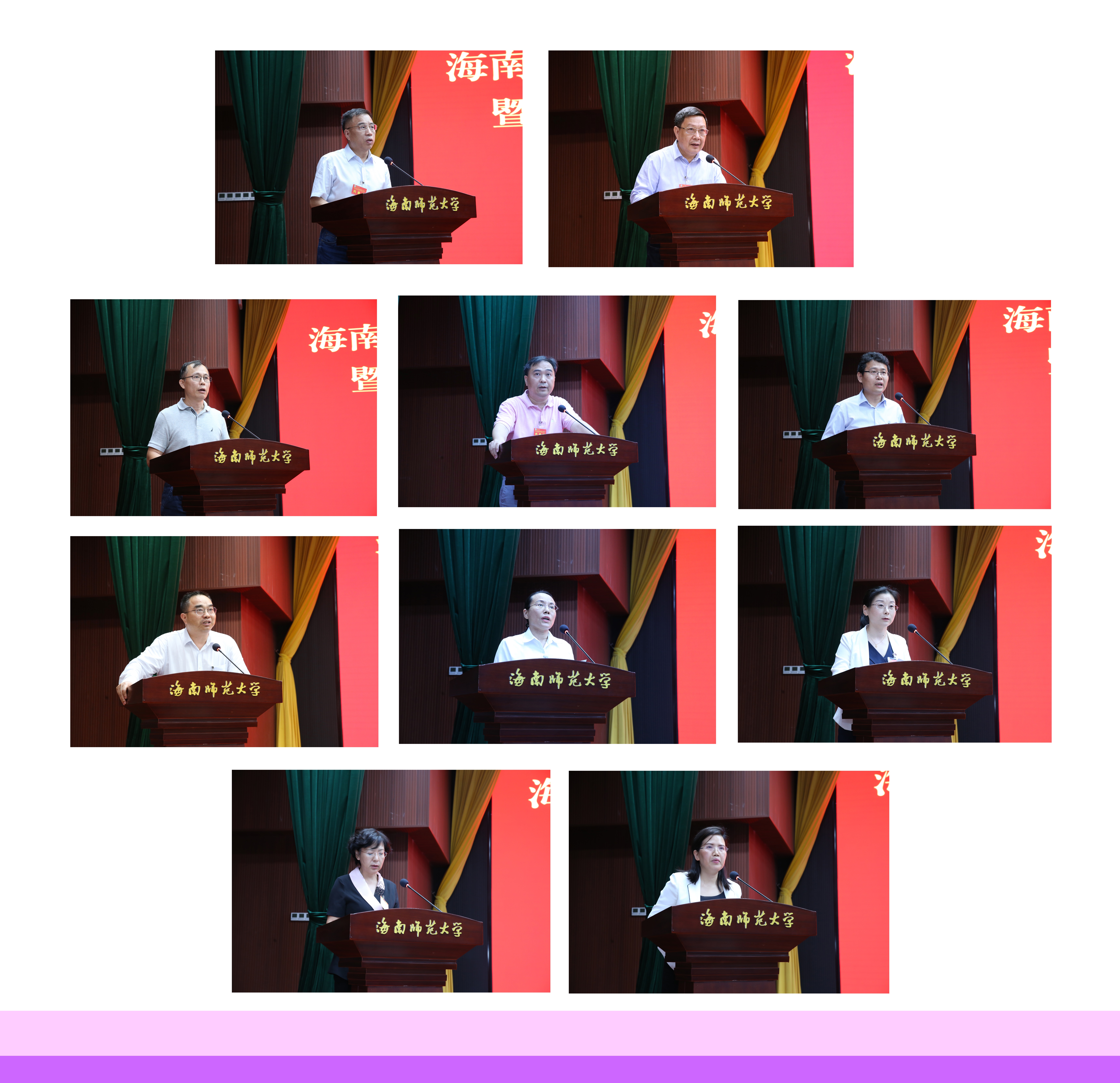 我校召开第四届教职工代表大会暨工会会员代表大会第四次会议