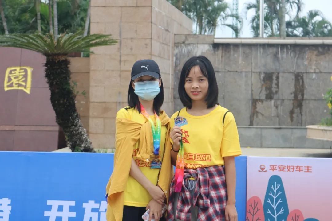 万人健步，与自贸港同行！